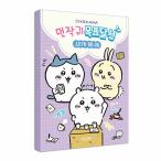  корейский язык стикер книжка [....(........ симпатичный ..) глаз . достижение стикер Mini книжка ] наклейка 