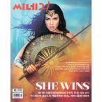 韓国映画雑誌 CINE21 1106号(170523) (ダニエル・カルーヤ記事)