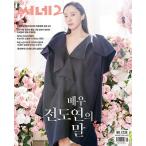 韓国 映画 雑誌 CINE21 1234号(191210)(チョン・ドヨン表紙/キム・アヒョン記事)