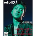 韓国映画雑誌 CINE21 1254号(200506)(イ・ジェフン表紙/キム・ドンヒ記事)