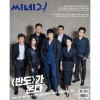 韓国映画雑誌 CINE21 1263号(200707)(カン・ドンウォン&イ・ジョンヒョン&クォン・ヘヒョ&キム・ミンジェ&ク・ギョファン&イ・レ表紙)