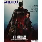 韓国映画雑誌 CINE21 1345号 (映画「THE BATMAN-ザ・バットマン-」表紙)