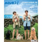 【524円均一】ファン必見★お宝★セール品 韓国 映画 雑誌 CINE21 1395号 (チャ・テヒョン＆ユ・ヨンソク表紙/防弾少年団のRM 他記事)