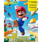 【524円均一】ファン必見★お宝★セール品 韓国 映画 雑誌 CINE21 1403号 (映画「ザ・スーパーマリオブラザーズ・ムービー」表紙/BTSのSUGA記事)