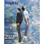  Корейский фильм журнал CINE21 1572 номер ( анимация фильм [agami] обложка )