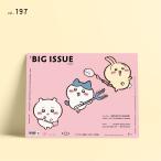  за границей журнал THE BIG ISSUE Taiwan 2026 год 8 месяц номер фильм .... человек рыба. остров. секрет двусторонний обложка 
