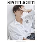 中国雑誌 SPOTLiGHT (スポットライト) 2021年 7月号 ソ・イングク表紙選択 Aタイプ　 (フォトカード2種付き)