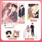 中国版 まんがThe First Frost 04』著:竹已 青春恋愛小説/ドラマ原作 中国語原書 ※豪華特典付き