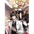 韓国語 マンガ『全知的読者視点 17』（全知的な読者の視点から/韓国版）著：スリーピー-C／原作：シンション（初版限定キャラクターカード1種)