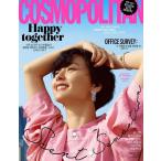 韓国 女性 雑誌 COSMOPOLITAN 2020年 2月号 (チョン・ユミ表紙選択/カン・ハヌル、パク・ウンビン、イ・ジニョク記事)