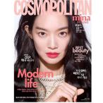 韓国 女性 雑誌 COSMOPOLITAN 2020年 5月号 (シン・ミナ表紙/SEVENTEENのウォヌ＆ミンギュ＆ドギョム＆スングァン記事)