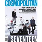 韓国 雑誌 COSMOPOLITAN 2022年 6月号 (SEVENTEEN表紙選択/イ・ミンギ、イ・ジョンウン＆イ・ソビョル、ソン・ナウン、イェリン記事)(B タイプ)