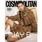 韓国 雑誌 COSMOPOLITAN 2022年 7月号 (GOT7のJAY B表紙 /イ・ジェウク＆チョン・ソミン、ソ・イングク＆オ・ヨンソ、BIG Naughty、IUほか記事)（Aタイプ）