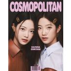 韓国 雑誌 COSMOPOLITAN 2022年 8月号 (LE SSERAFIMのカズハ＆ウンチェ表紙 Aタイプ)