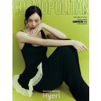 [ дополнение имеется ] Корея журнал COSMOPOLITAN 2026 год 7 месяц номер ( износ обложка выбор C модель )