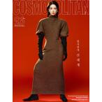  Корея журнал COSMOPOLITAN 2026 год 9 месяц номер (im*jiyon обложка выбор )A модель 