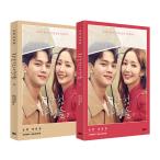 韓国語 ドラマ シナリオ 『気象庁の人々