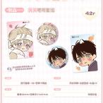 中国 コミック グッズ『恋愛制限区域 泣き顔 バッジセット』公式グッズ