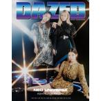 ★ITZYフォトカード1種贈呈★ 韓国 雑誌 DAZED＆CONFUSED KOREA デイズド 2019年 11月号 表紙B（MONSTA X ウォノ、FTISLAND　イ・ホンギ、ジコほか）