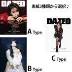韓国 雑誌 DAZED＆CONFUSED KOREA（デイズド コリア） 2019年 12月号 シン・ミナ表紙選択/CIX、パク・イェリン、Zion.T、パク・ジフ、Crush、 ソグムほか