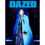 韓国女性雑誌 DAZED 2020年 7月号Bタイプ (NU’ESTのファン・ミンヒョン裏面表紙)