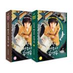 （セット値引き）韓国語 シナリオ集『ウ・ヨンウ弁護士は天才肌 1~2セット 全2巻 』ムン・ジウォン台本集（パク・ウンビン、カン・テオ ドラマ）