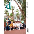 韓国 雑誌 写真集 D-icon vol.5 NCT127、and City of Angel (裏表紙は選択）本誌232P+ミニフォトブック12P+折り畳みポスター1種+フォトカードセット