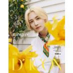 韓国 写真集『D-icon vol.12 My Choice Is... SEVENTEEN セブンティーン 02. ジョンハン SPECIAL EDITION』(フォトブック+スカーフ+クリアホルダ+フォトカード)