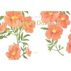 韓国語韓国語 ぬりえ 本 『Flower Dance：水彩画カラーリングノート』 著：キム・イラン