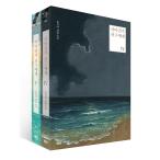 韓国語 小説『カマキリが友達に 4~5セット 全2巻 (完結)』著:ユン・ジナ※しおり+イラストカード