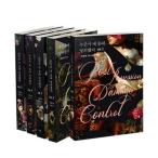 韓国語 小説『だれかが私のカラダに憑依した 1~5 セット 全5巻』著：シン・ソルラ（イラストはがき＋しおり＋手紙）