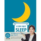  корейский язык эссе [ мой соба . картинная галерея SLEEP] работа : автомобиль na*go The n лыжи | перевод :srugi(Red Velvet)+ фото карта, открытка 