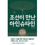  корейский язык наука [ утро ......a in shu Thai n] - 100 год передний. ..... наука .. регистрация работа :min*tegi