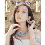 韓国 雑誌 ELLE BRILLIANT (エル・ブリリアント) 8月号 (ムン・ガヨン表紙)