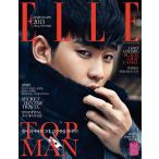 韓国女性雑誌 ELLE（エル）2015年 01月号 (キム・スヒョン表紙)