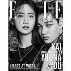 韓国女性雑誌 ELLE（エル）2016年 02月号 (少女時代のユナ＆EXOのカイ表紙/カン・ハヌル＆パク・ジョンミン＆イ・ジュンイク監督、ハン・チェヨン記事)