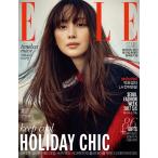 韓国女性雑誌 ELLE（エル）2016年 12月号 (イ・ナヨン表紙/パク・ボゴム、TWICE、ユジン、ムン・グニョン＆パク・ジョンミン記事)