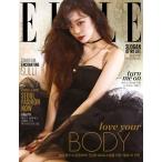 韓国女性雑誌 ELLE（エル）2017年 5月号 (ソルリ表紙/ヨ・ジング、イ・ビョンホン、コ・ス、ジェシカ＆f(x)のクリスタル記事)