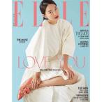韓国 女性 雑誌 ELLE（エル） 2019年 2月号 (シン・ミナ表紙/イ・ミンギ、Loco、ヤン・セジョン、Wanna Oneのユン・ジソン記事)