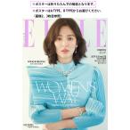 ★オン・ソンウポスター贈呈(折りたたんで発送）★韓国女性雑誌 ELLE（エル） 2019年 3月号 (ソン・ヘギョ表紙/オン・ソンウ記事)