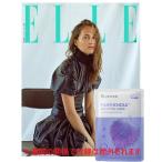 韓国 女性 雑誌 ELLE（エル） 2019年 11月号 (SEVENTEEN、Holland記事)