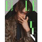 韓国女性雑誌 ELLE（エル） 2020年 10月号 (TEN 表紙：SuperM表紙選択/ソ・ガンジュン、Red Velvetのスルギ、ピョン・ウソク記事)