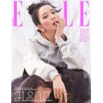 韓国 雑誌 ELLE エル 2021年 1月号 (BLACKPINKのジス表紙 Bタイプ/イ・ジヌク＆イ・シヨン＆ソン・ガン＆イ・ドヒョン、ユナ、 チャン・ウニョンほか記事)