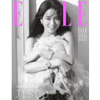 韓国 雑誌 ELLE エル 2021年 1月号 (BLACKPINKのジス表紙 Dタイプ/イ・ジヌク＆イ・シヨン＆ソン・ガン＆イ・ドヒョン、ユナ、 チャン・ウニョンほか記事)