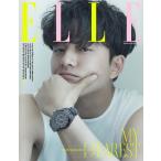 韓国 雑誌 ELLE エル 2021年 5月号 (コン・ユ表紙 Aタイプ/キム・ソヒョン、ユ・スンホ、NU’ESTのJR＆レン、MAMAMOOのムンビョル、ASTRO、BIBI記事)