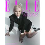 韓国女性雑誌 ELLE（エル） 2021年 6月号 (BLACKPINKのロゼ表紙  Bタイプ/BLACKPINKのジス、SEVENTEENのスングァン、キム・ウビン、他　記事)