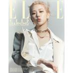 韓国女性雑誌 ELLE（エル） 2021年 6月号 (BLACKPINKのロゼ表紙  Cタイプ/BLACKPINKのジス、SEVENTEENのスングァン、キム・ウビン、他　記事)