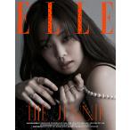 韓国 雑誌 ELLE エル 2021年 8月号 (BLACKPINKのジェニ表紙選択 Aタイプ/パク・ソヒョン＆ヒョジョン、カン・ヘウォン＆チョ・ユリ記事)