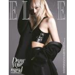 韓国 雑誌 ELLE 2022年 5月号 (BLACKPINKのリサ表紙 Aタイプ/シン・ハギュン＆チョン・ウヒ、イ・グァンス、シン・セギョン、ジス、ミヨンほか記事）