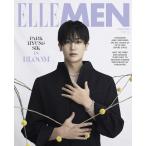 海外雑誌 英語 雑誌 ELLE MEN issue04 (シンガポール Singapore) 2023年 春 パク・ヒョンシク Park Hyung Sik